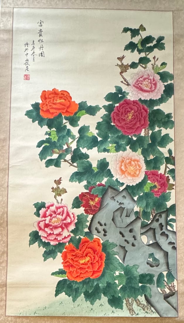 Large Chinese Hanging Scroll Painting: Blooming Peonies & Scholar Rock, Ink & Color, Signed w/ Seal - 2