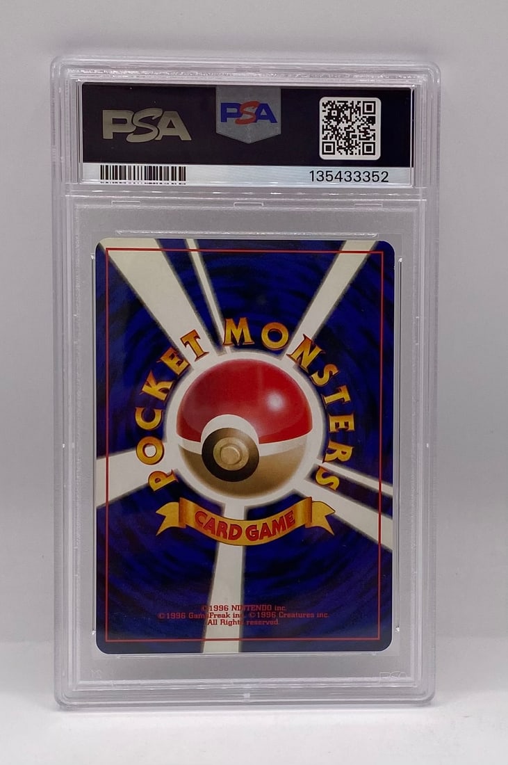 1997 Pokémon Japanese Fossil Mew Holo PSA - 2