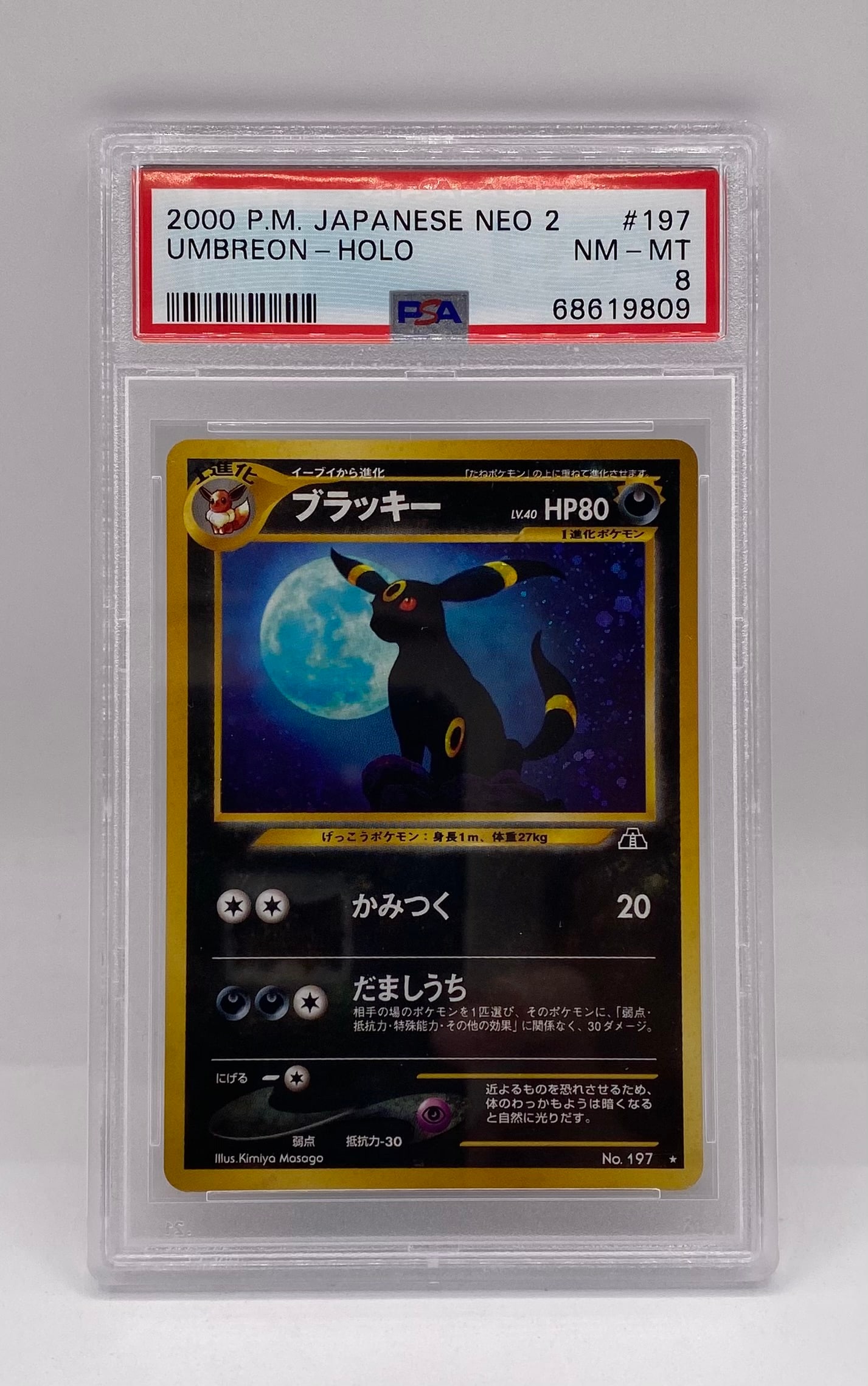 2000 Pokémon Japanese Umbreon Holo PSA: 2000 Pokémon Japanese Neo Genesis (Neo 2) Umbreon Holo #197 - PSA 8 NM-MT