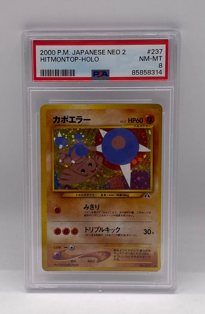 2000 Pokémon Japanese Hitmontop Holo PSA: 2000 Pokémon Japanese Neo Genesis (Neo 2) Hitmontop Holo #237 - PSA 8 NM-MT