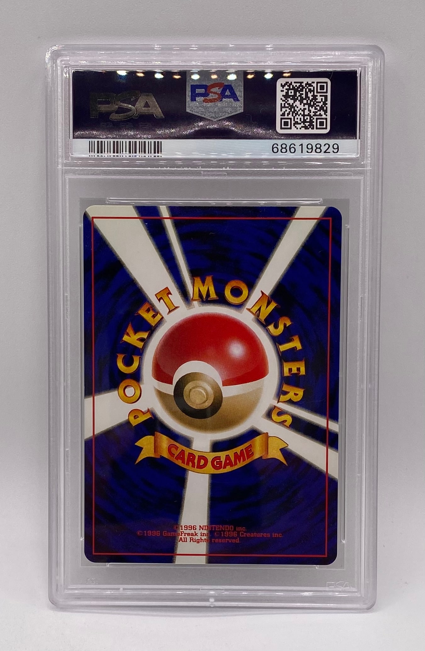 2000 Pokemon Japanese Neo 3 Houndoom Holo PSA - 2