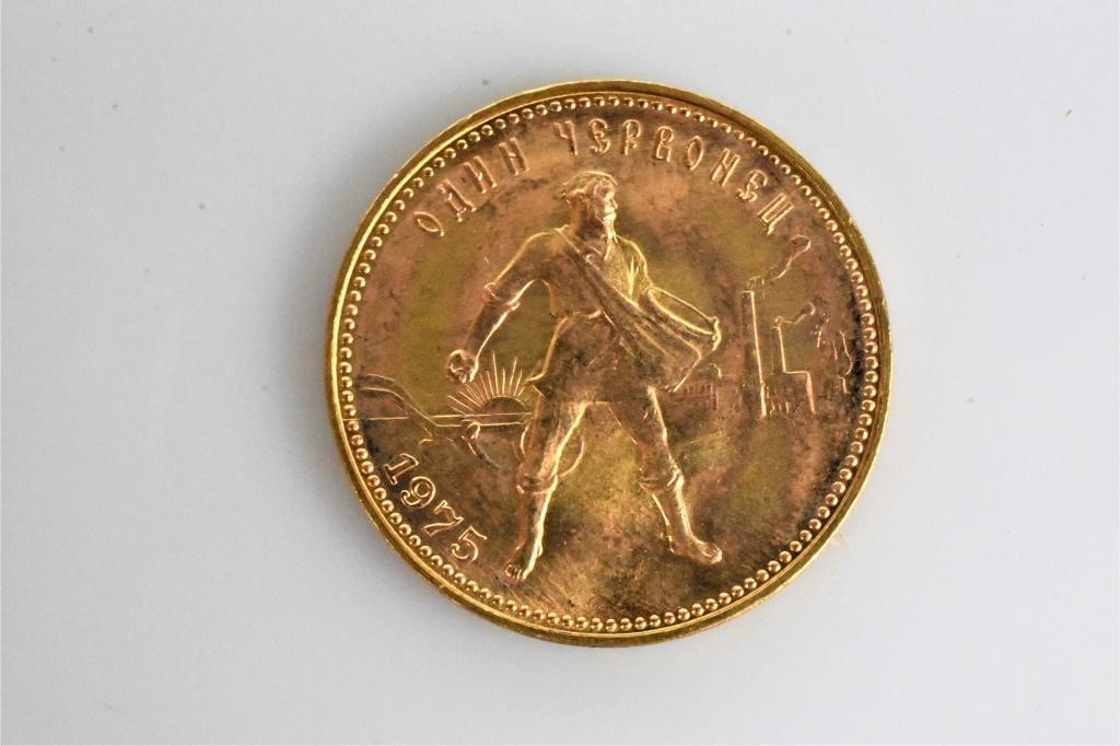 1975 Gold Russian 10 Ruble coin BU (1 of 3)