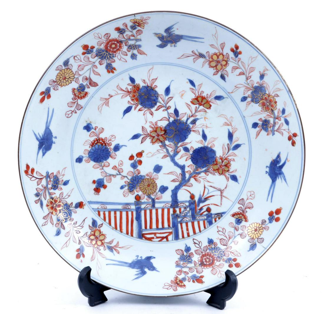 Antique Imari porcelain dish (hairline cracks), diam. (1 of 8)