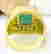 item-128803974=3