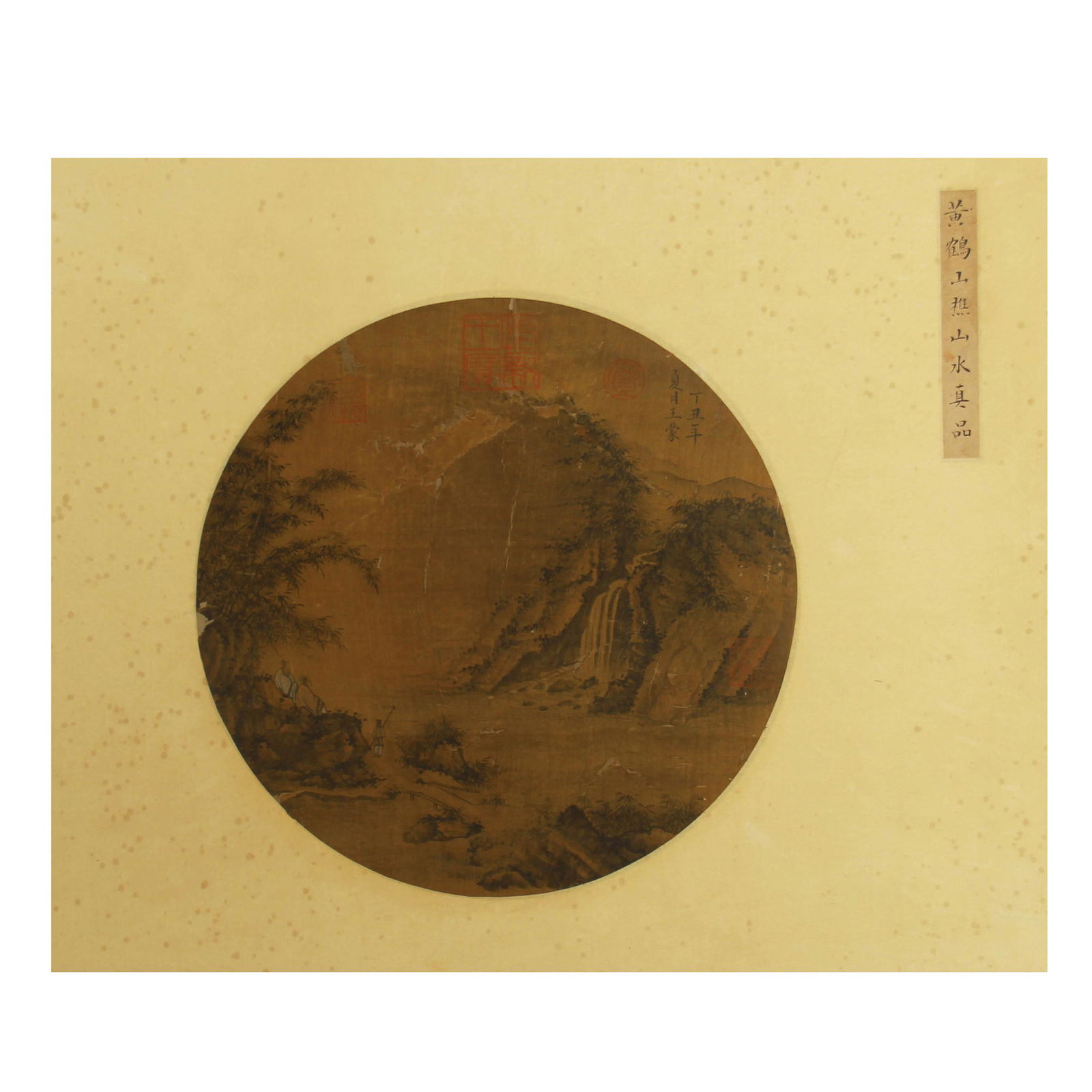 PAINTING OF FIGURE IN LANDSCAPE BY WANG MENG: Chinese Painting Of Figure In Landscape By Wang Meng. Dimensions: Image only size 28 cm by 28 cm