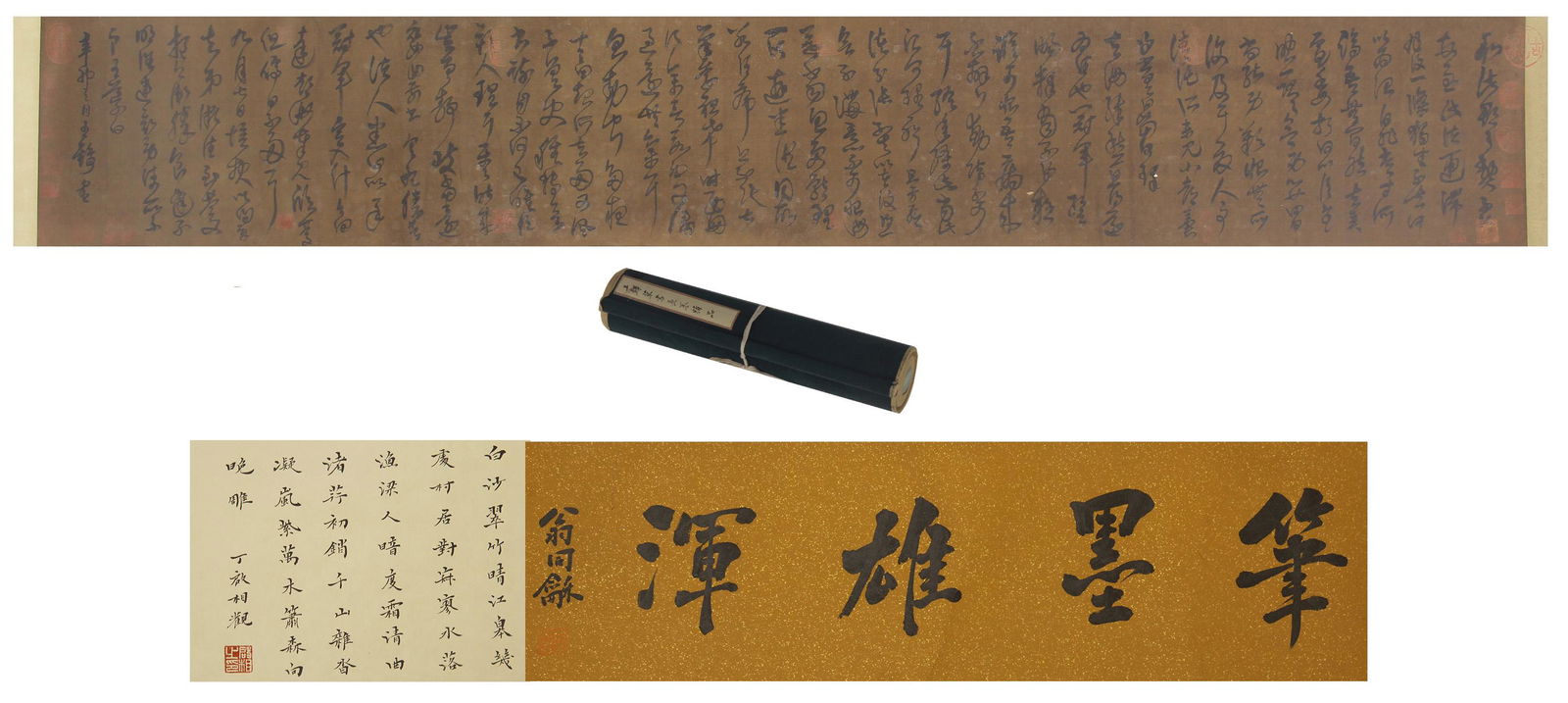 A CHINESE LONG SCROLL OF CALLIGRAPHY (1 of 14)