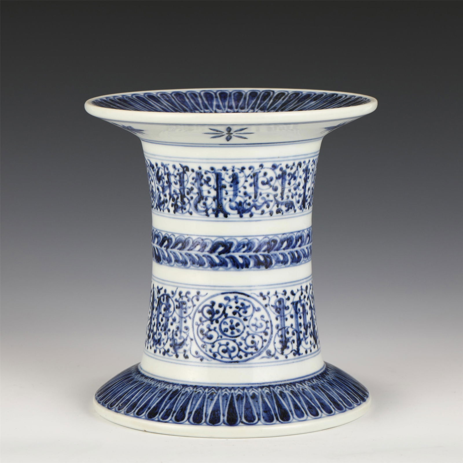 MING BLUE & WHITE FLWOERS PATTERN ZUN VASE (1 of 10)