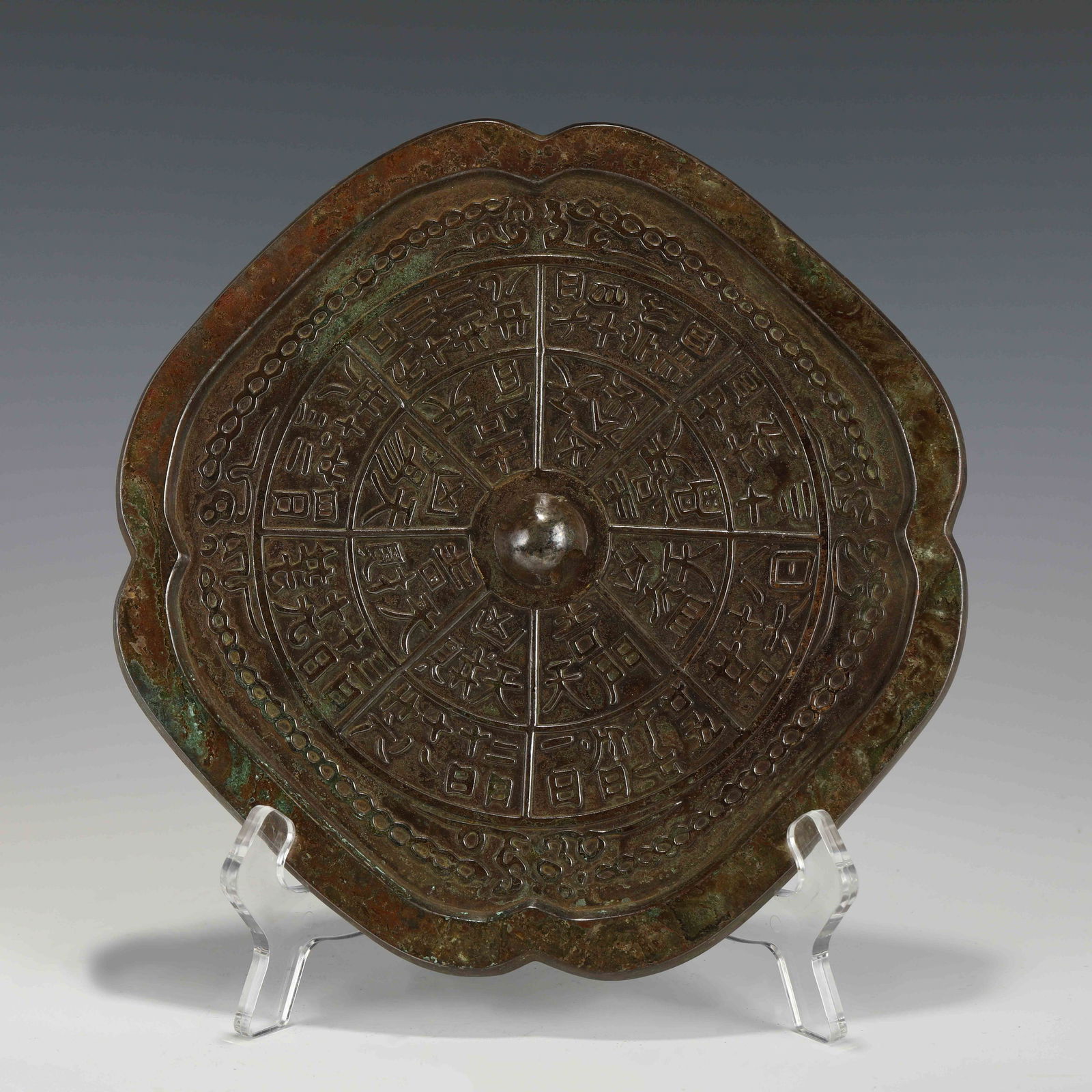 ANCIENT CHINESE BRONZE MIRROR (1 of 10)