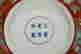 item-111444364=3