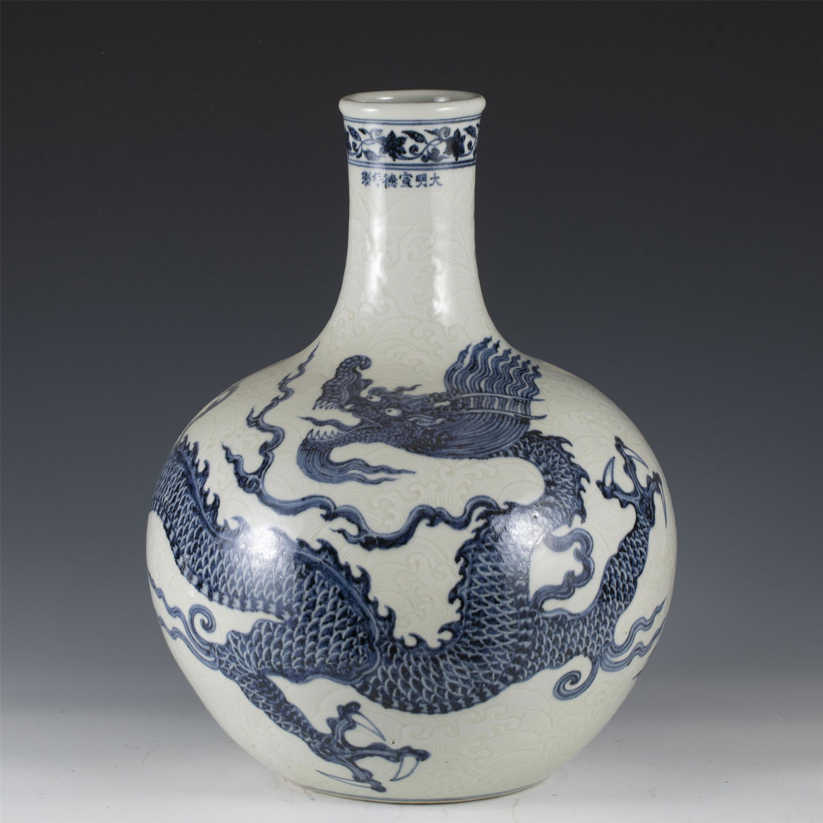 A BLUE AND WHITE PORCELAIN VASE,MING (1 of 10)