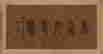 item-134380551=2