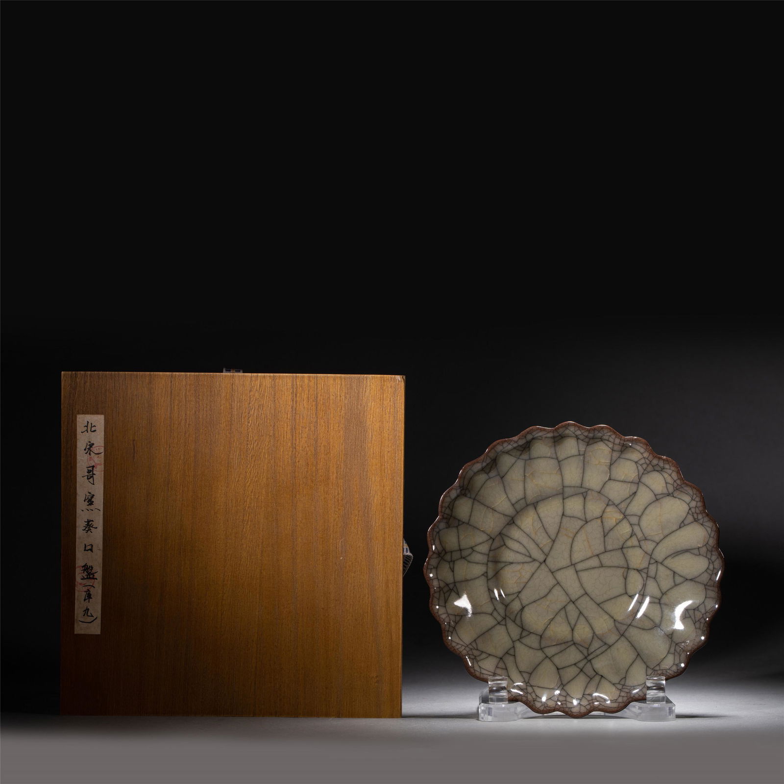 A GE-WARE CRACKLE LOBED DISH (1 of 9)