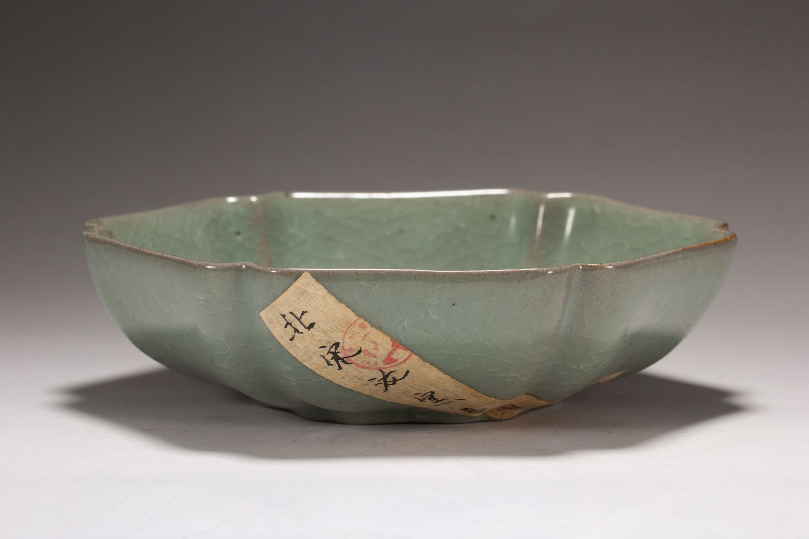 A RU-WARE PORCELAIN WASHER (1 of 9)