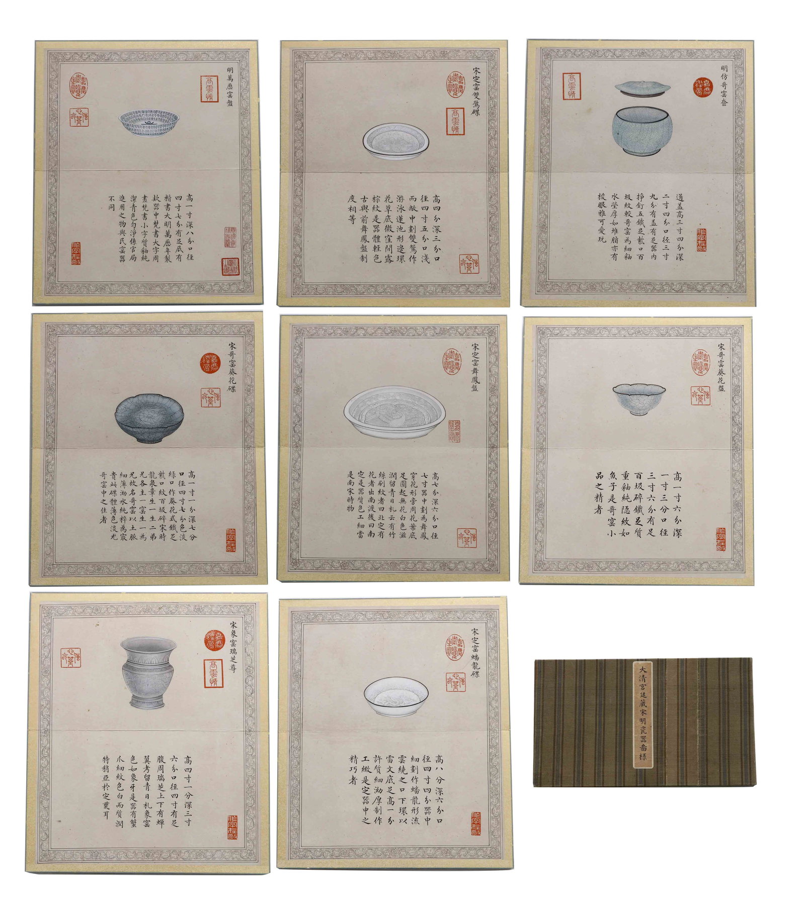 PORTFOLIO ALBUM OF CHINESE CERAMICS ILLUSTRATIONS: Artist: Unknown artist portfolio album of Song and Ming Dynasty Chinese ceramics illustrations Ink and color on paper, Yisebiao mount, album with hard cover Painting (Sight): 37 cm H x 21 cm