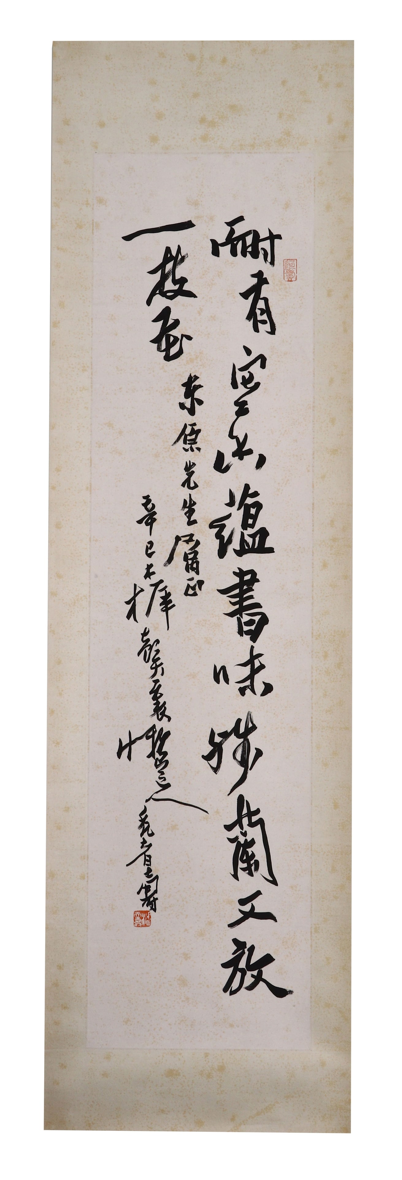 1952PAN TIANSHOU CALLIGRAPHY (1 of 9)