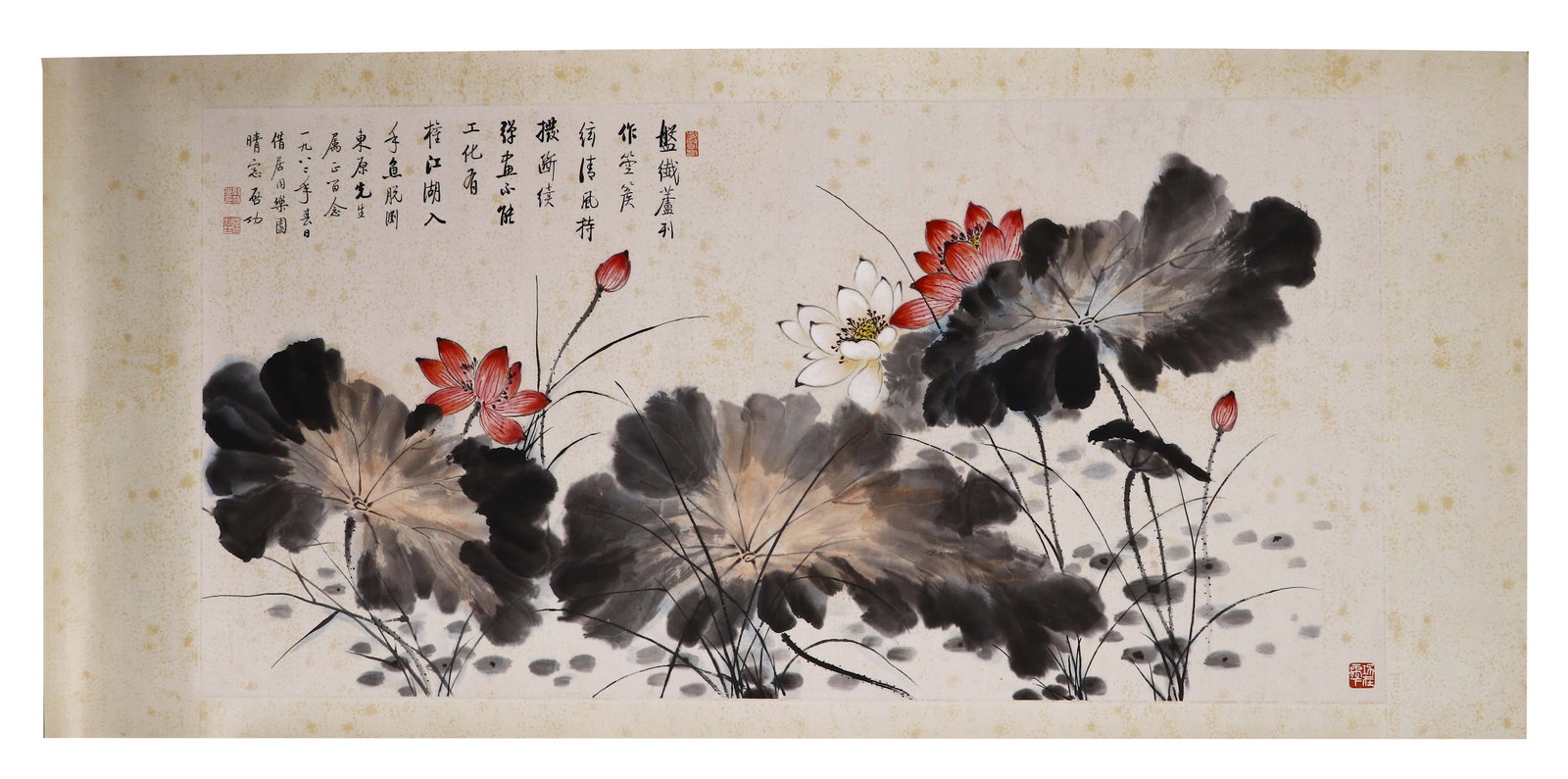 1982 QI GONG LOTUS BLOOM PAINTING (1 of 9)