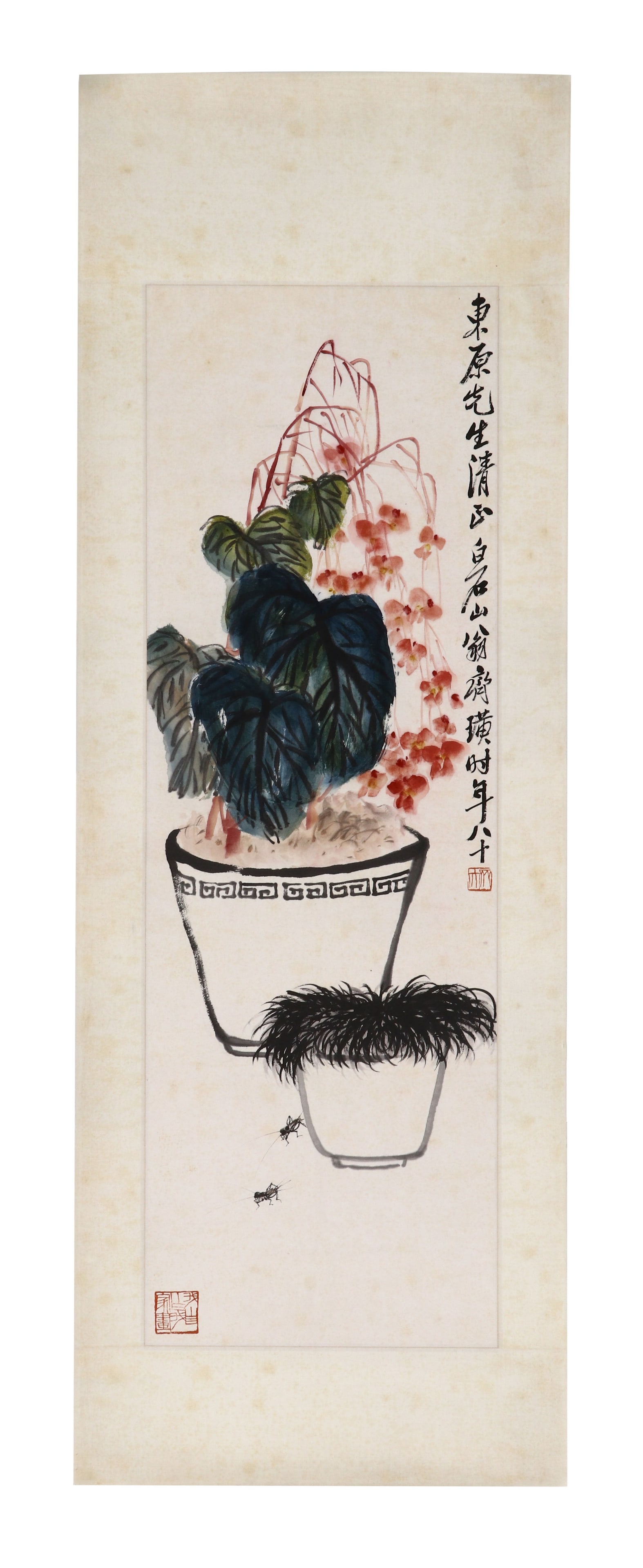1943 QI BAISHI POTTED PLANTS PAINTING (1 of 9)
