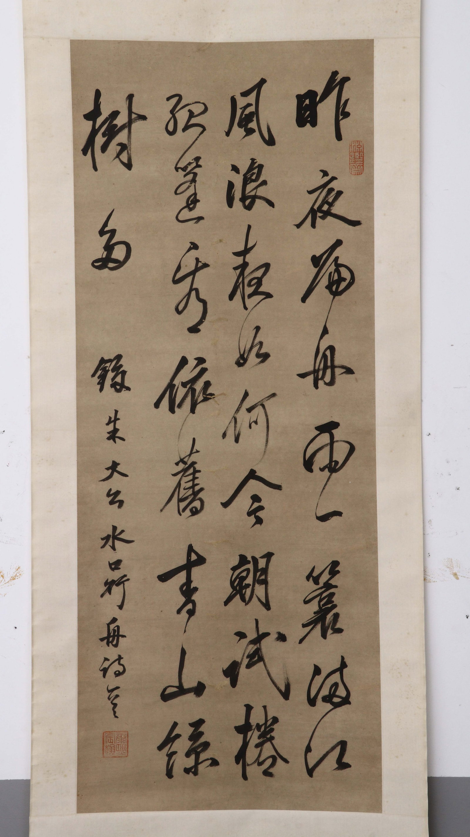 KANGXI CALLIGRAPHY SCROLL - 2