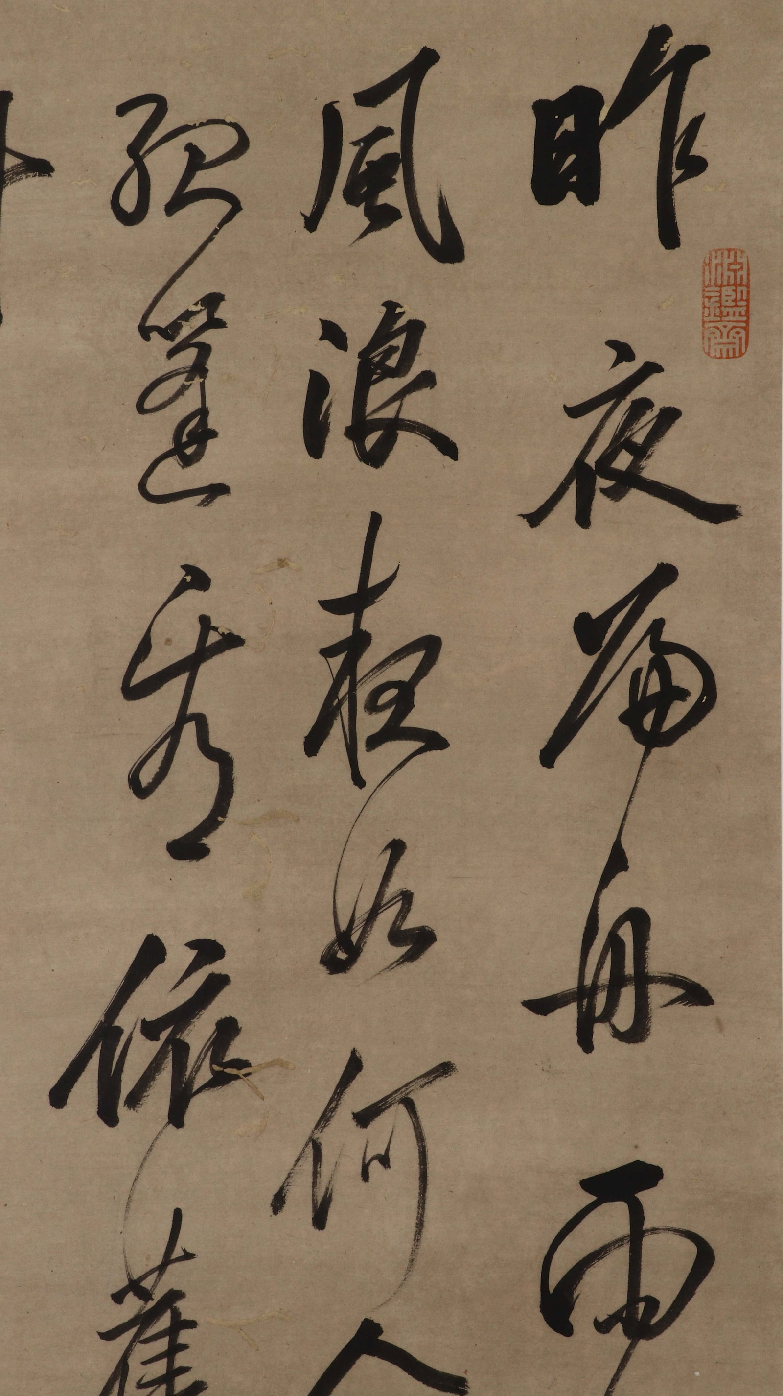 KANGXI CALLIGRAPHY SCROLL - 3