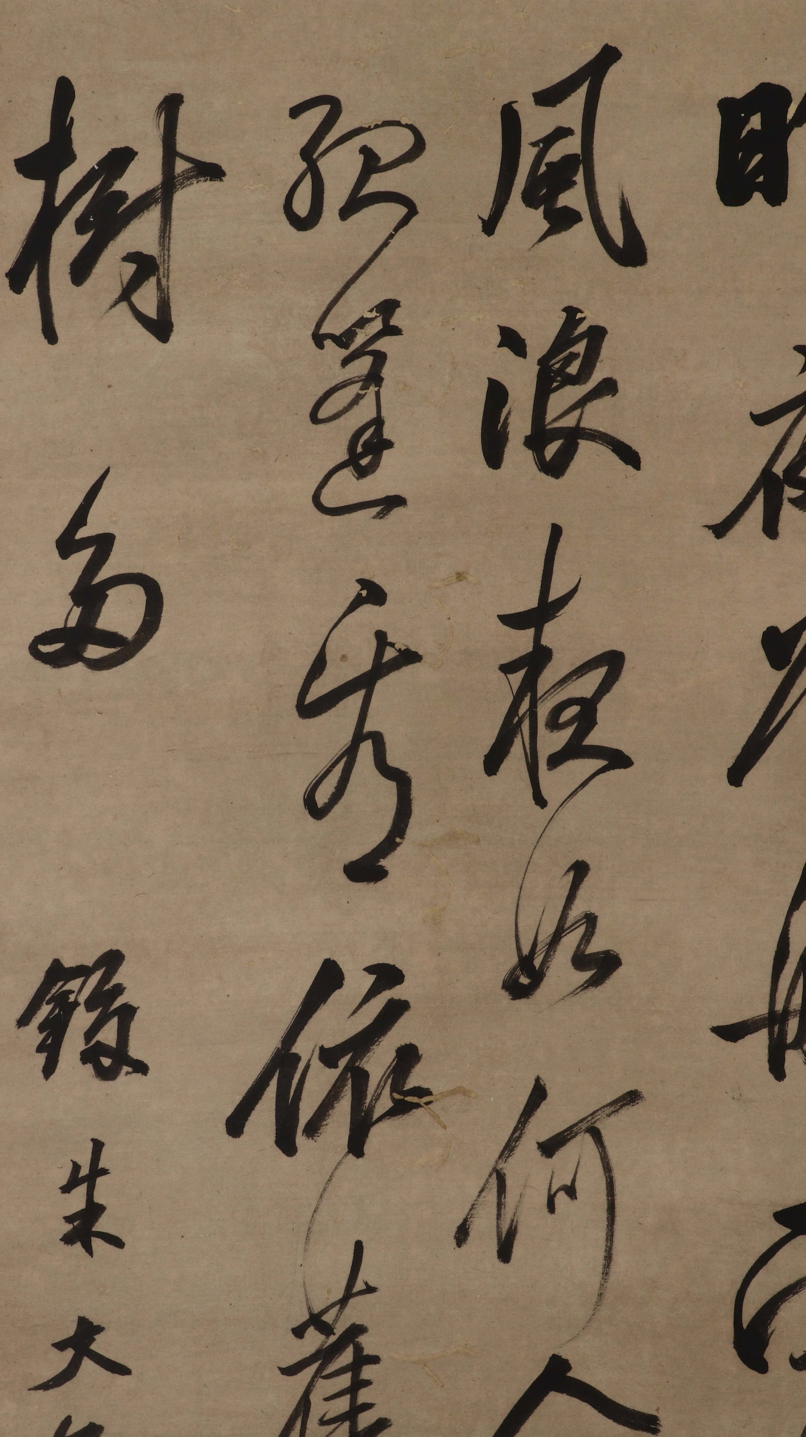 KANGXI CALLIGRAPHY SCROLL - 4