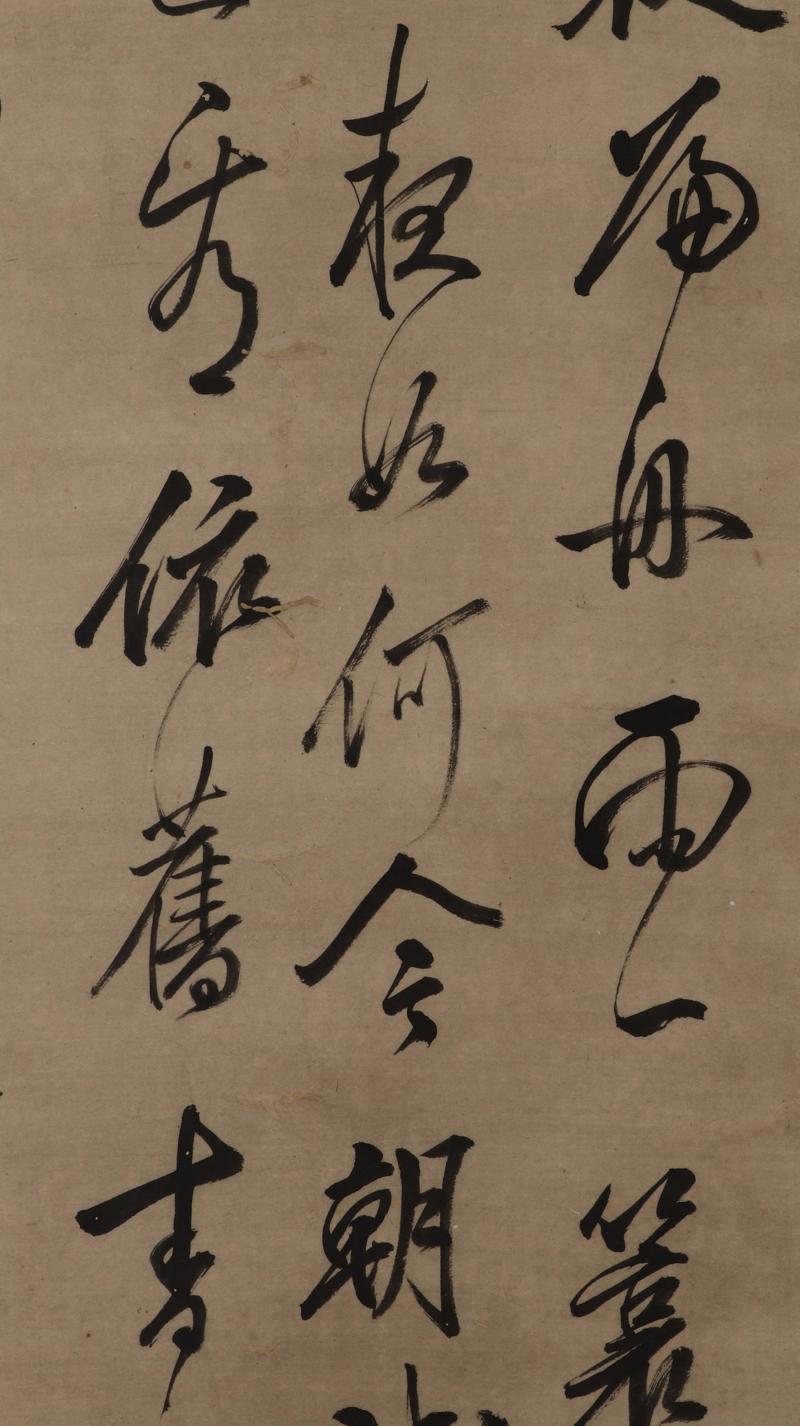 KANGXI CALLIGRAPHY SCROLL - 5