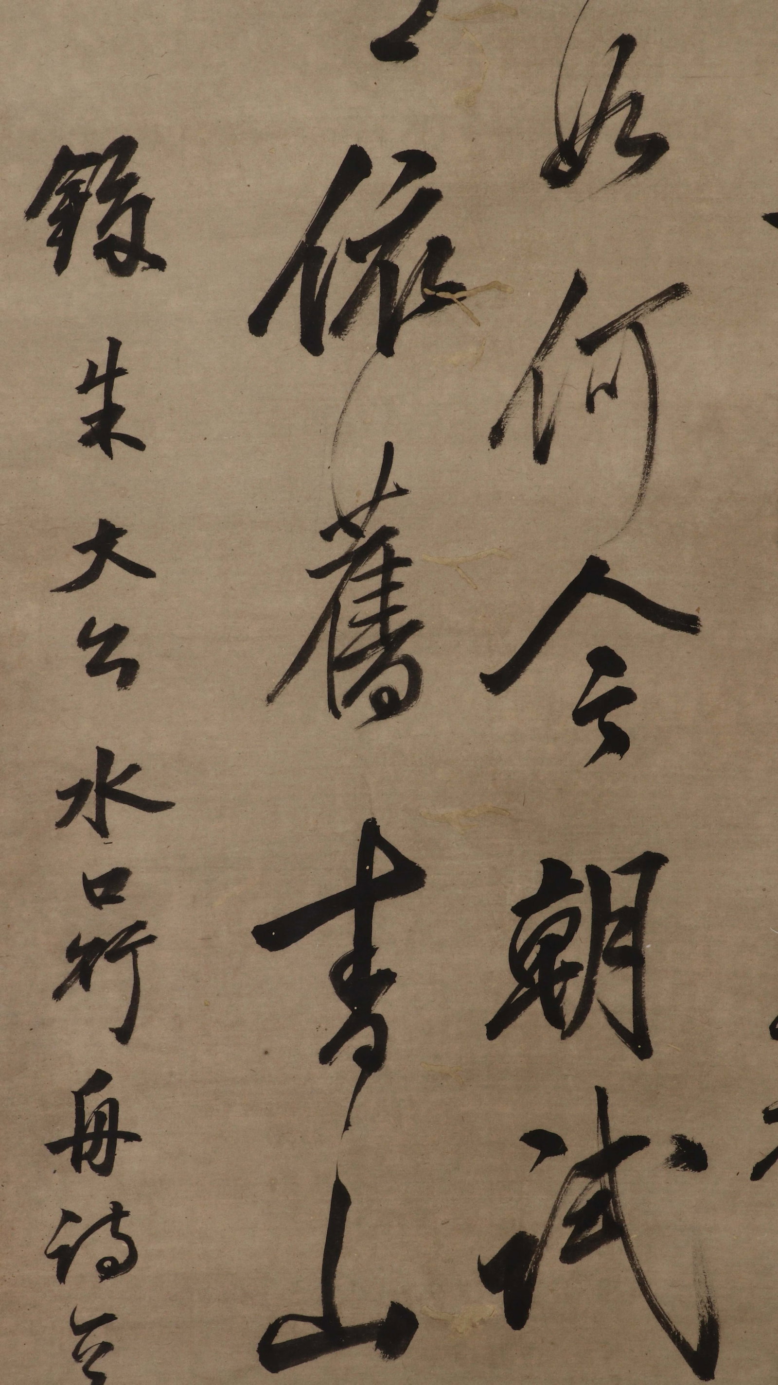 KANGXI CALLIGRAPHY SCROLL - 6