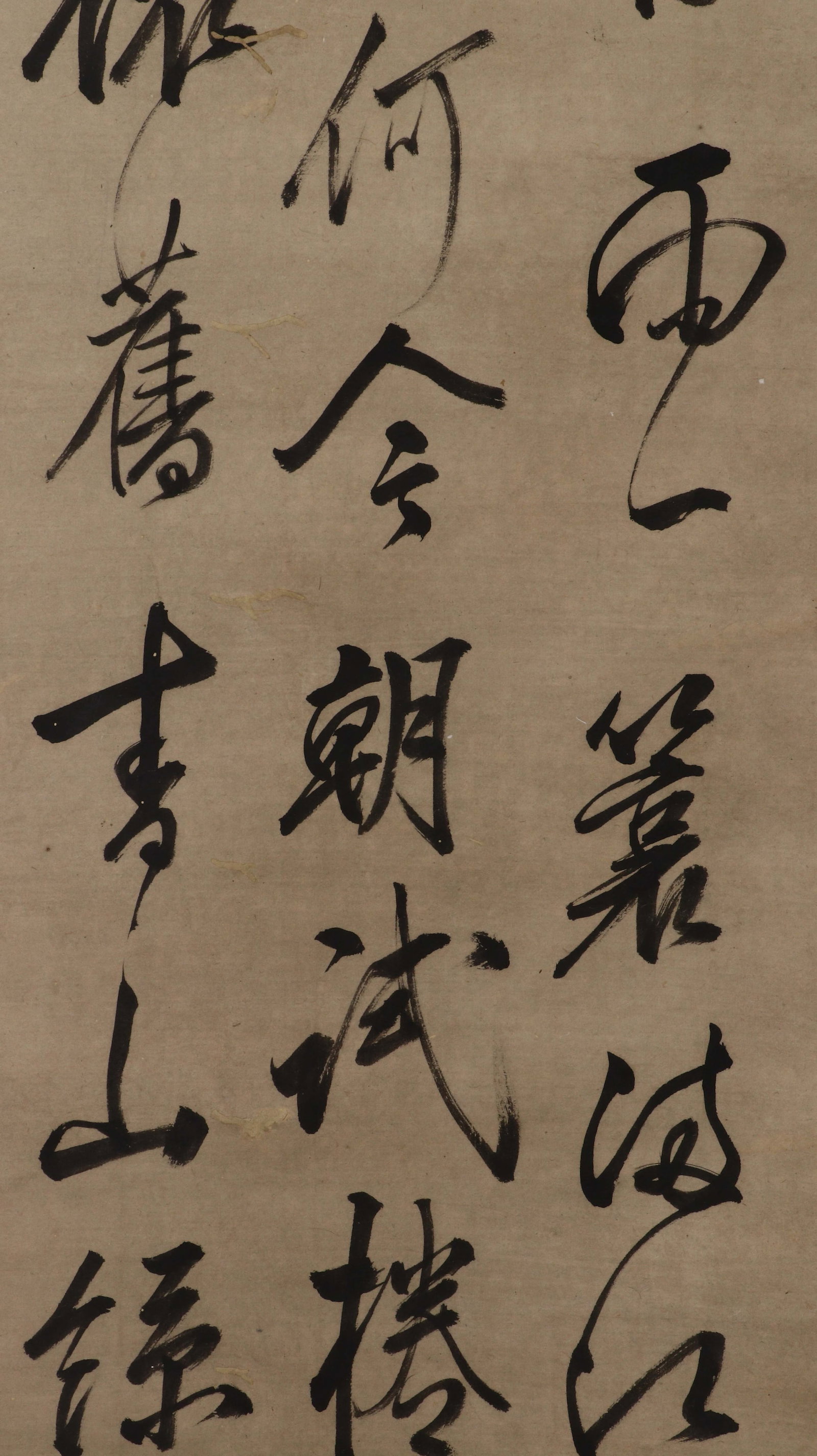 KANGXI CALLIGRAPHY SCROLL - 7
