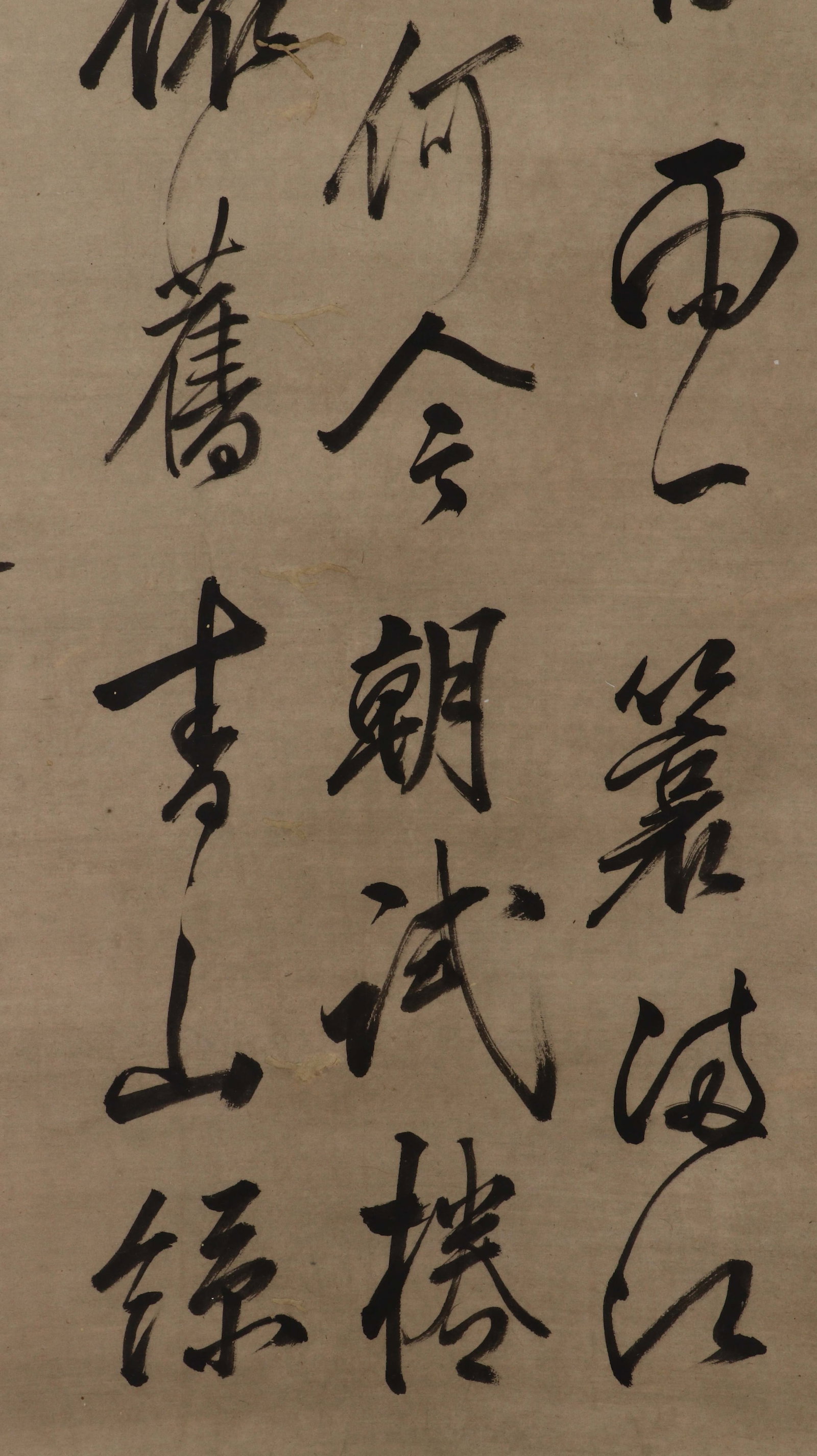 KANGXI CALLIGRAPHY SCROLL - 8