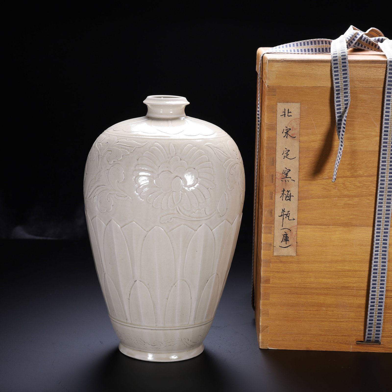 CHINESE DINGYAO MEIPING VASE (1 of 9)