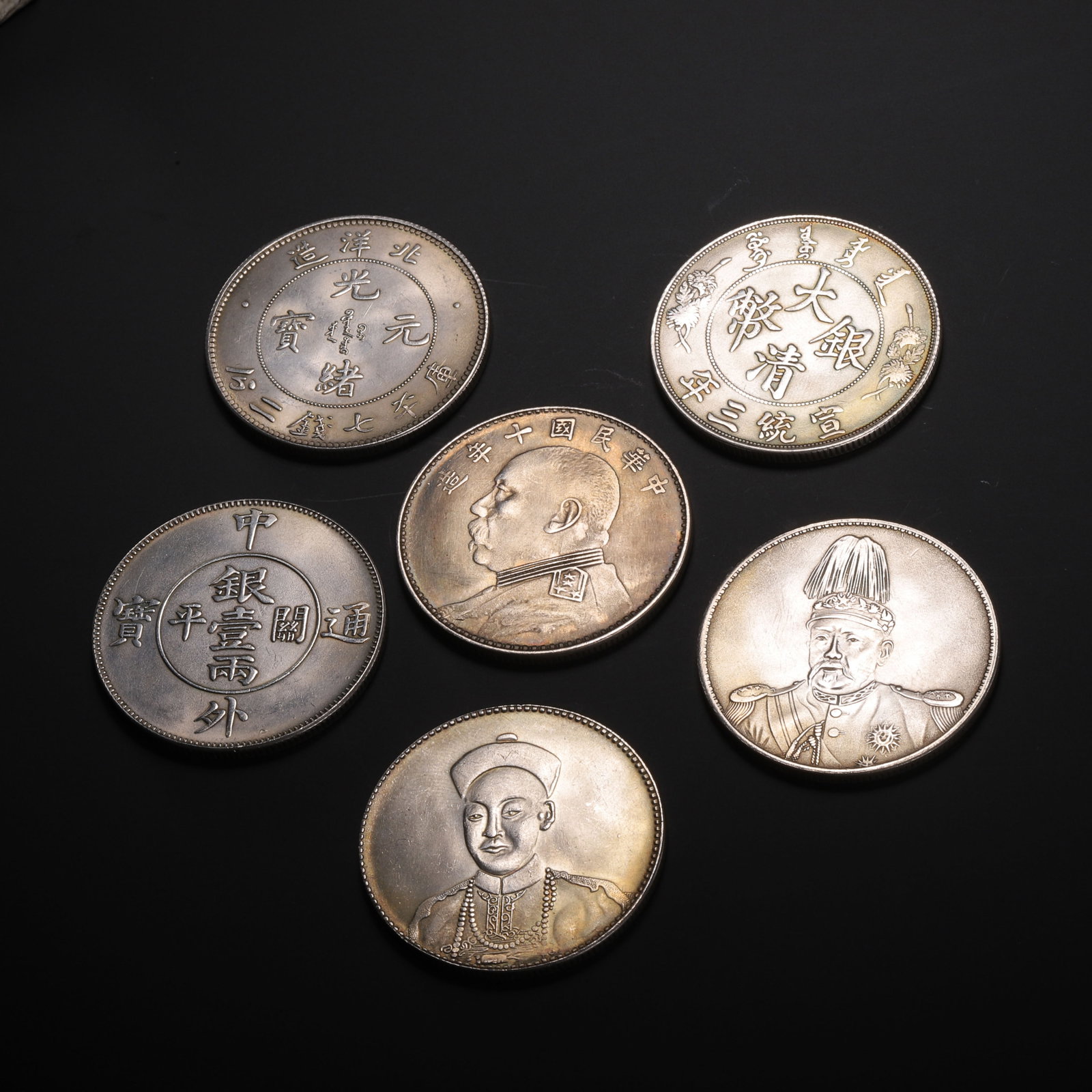 SET OF CHINESE LATE QING AND REPUBLICAN SILVER COINS: Dimensions:L. 3.8 cm. Weight 110 grams. A fine set of six Chinese silver coins spanning the late Qing dynasty and early Republican period. The collection includes notable examples: a Peiyang Arsenal G