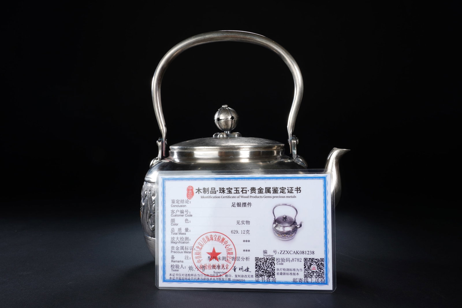 A CHINESE SOLID SILVER TEAPOT - 11