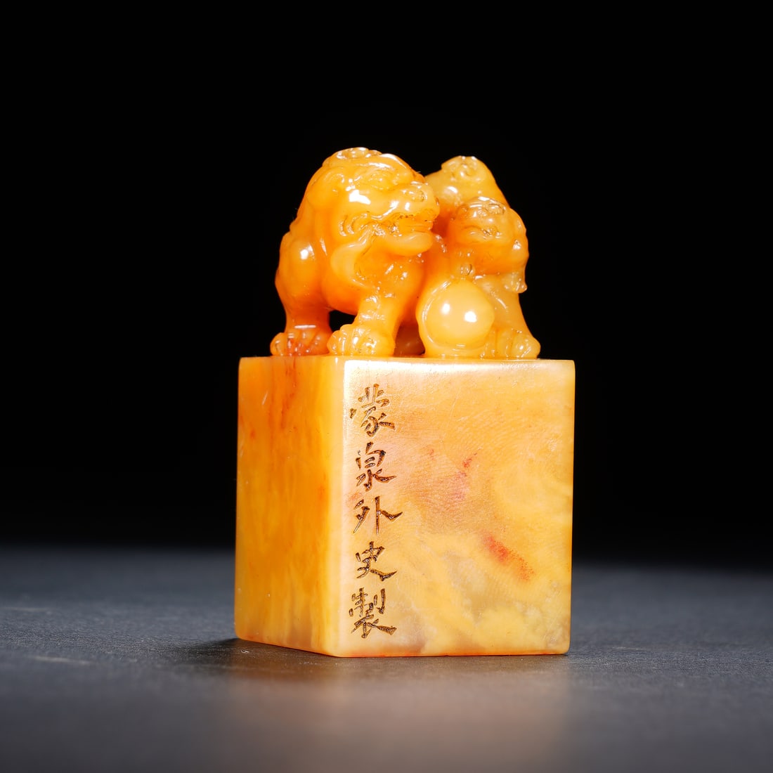 CHINESE TIANHUANG STONE LION SEAL: Dimensions:3.1x3.1x6 cm. Weight 107 grams. A fine Chinese Qing dynasty seal carved from golden-hued Tianhuang stone, topped with a playful double-lion finial (one lion interacting with a pearl,