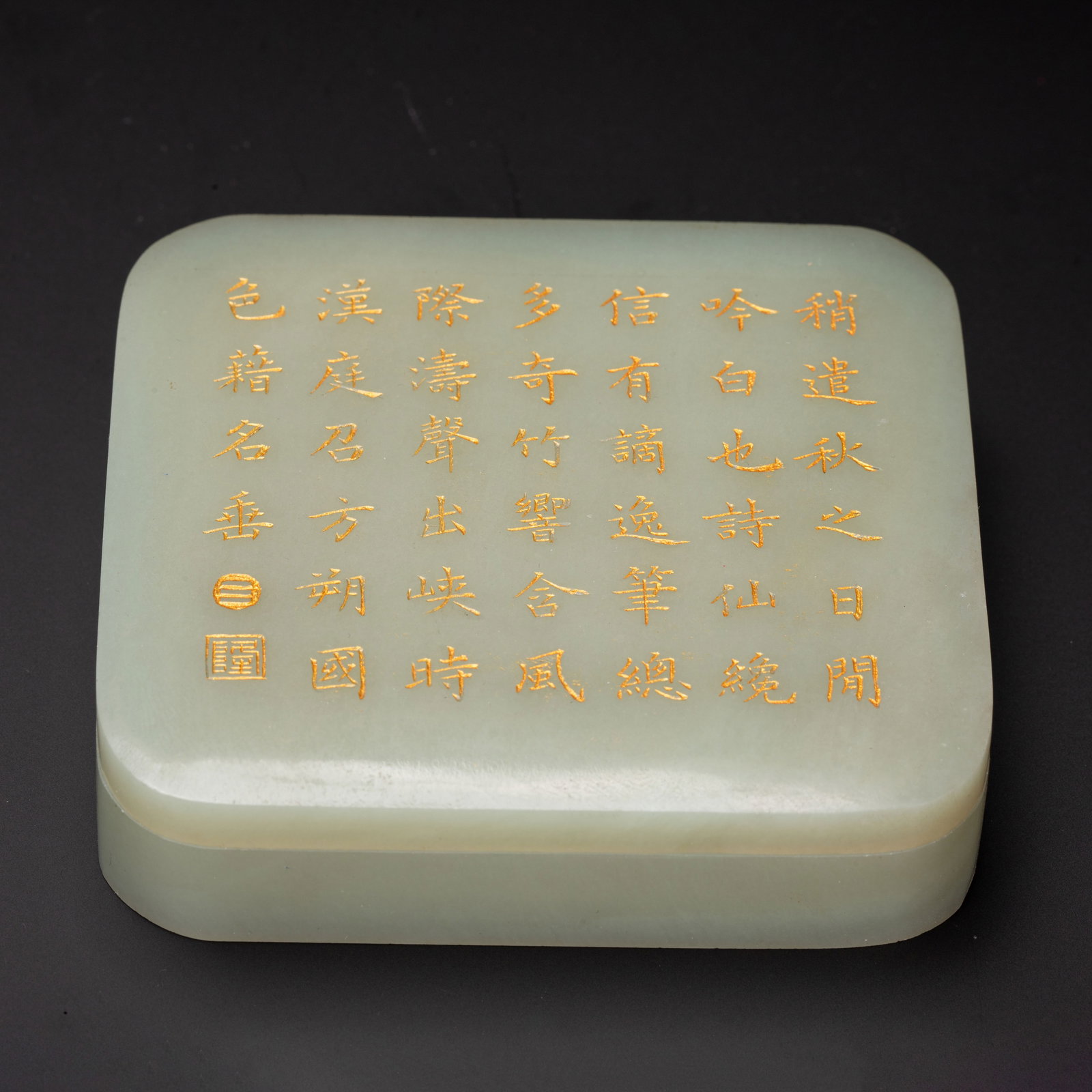 CHINESE HETIAN JADE POEM BOX (1 of 8)