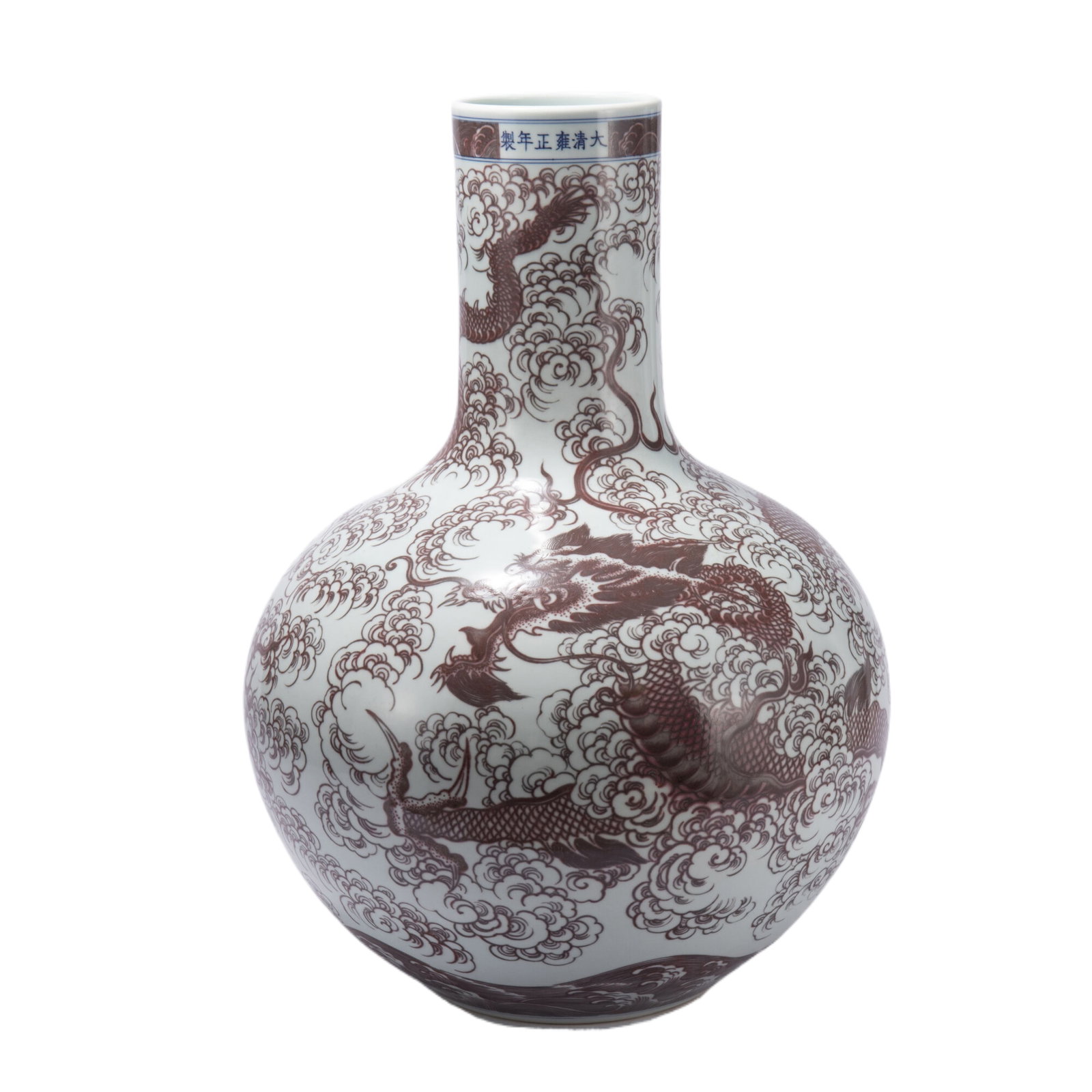 A CHINESE UNDERGLAZE RED PORCELAIN DRAGON VASE,YONGZHENG (1 of 12)