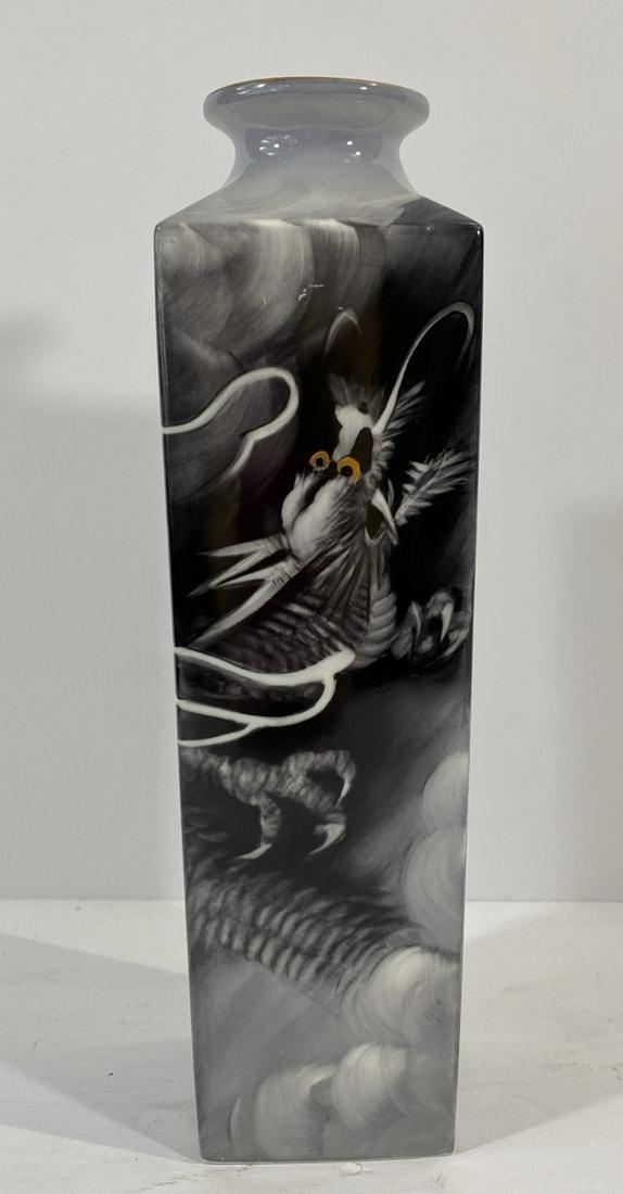 Noritake Dragon Vase: 1960-70 Noritake Japan Dragon motif bone china vase, 9.5" tall