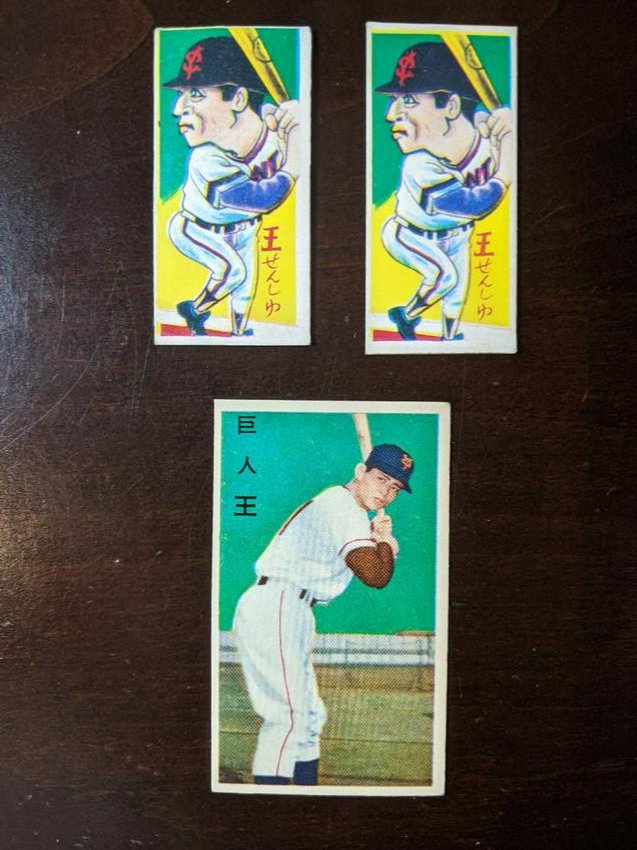 Sadaharu Oh Vintage Japanese baseball cards: Sadaharu Oh HOF Vintage Japanese baseball cards. See photos for condition.