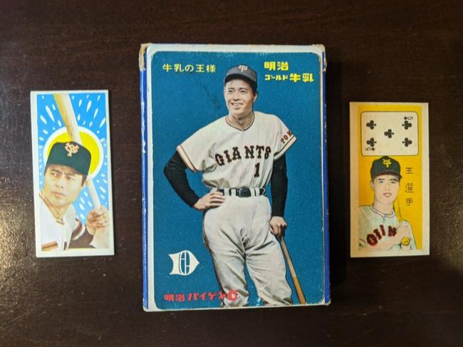 Sadaharu Oh lot: 1962 Sadaharu Oh card, 1975 Sadaharu Oh card and Sadaharu Oh deck of cards. See photos for condition.
