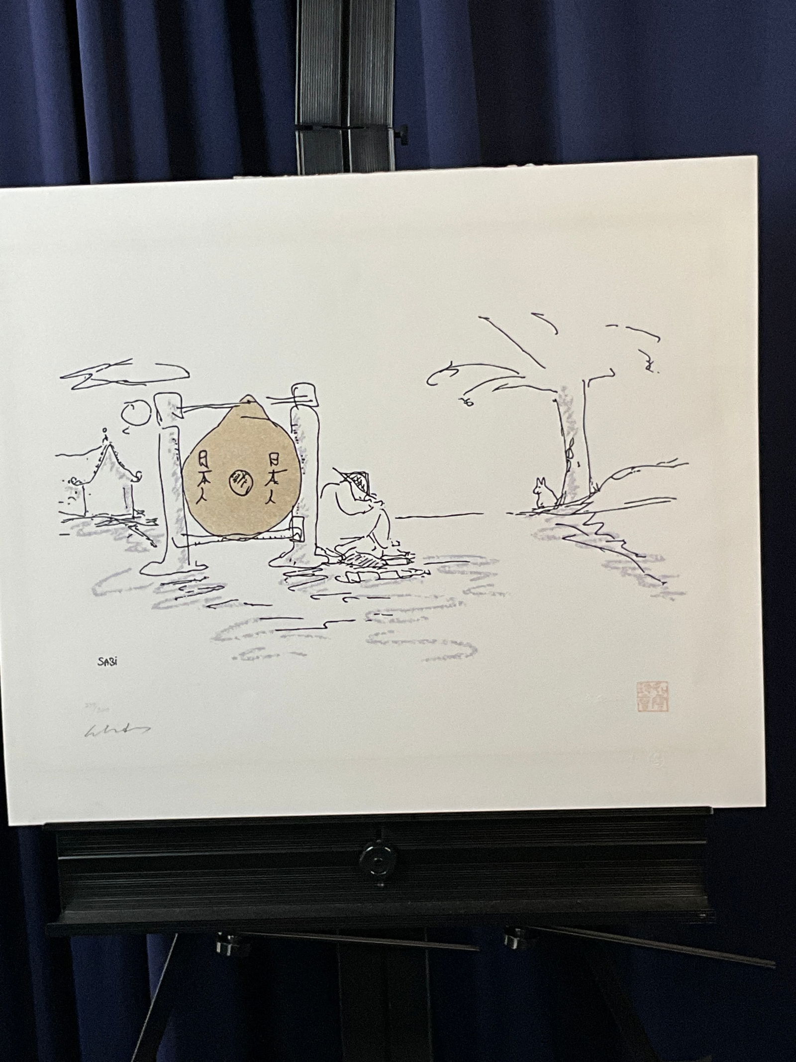 JOHN LENNON "SABI" 1997 ESTATE STAMPED & SIGNED #237/300: UNFRAMED 20" X 24"