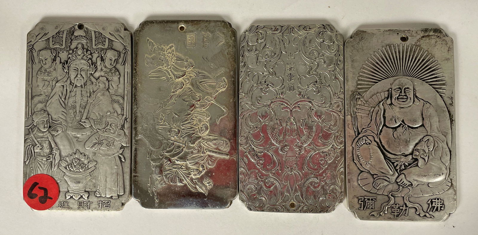 FOUR VINTAGE CHINESE SILVER BULLION PLAQUES/MEDALLIONS, 17.6  OZT (1 of 9)