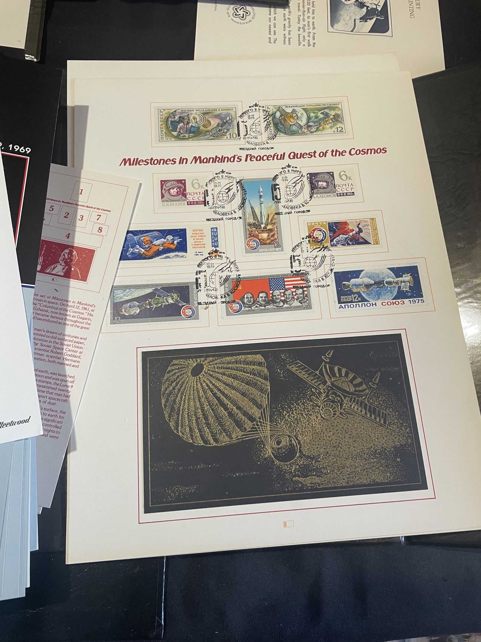 SPACE EXPLORATION STAMP LOT , APOLLO ETC: SPACE EXPLORATION STAMP LOT , APOLLO ETC