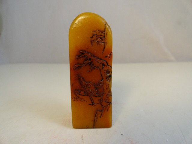 "TIANHUANG" SOAPSTONE SEAL: "TIANHUANG" SOAPSTONE SEAL