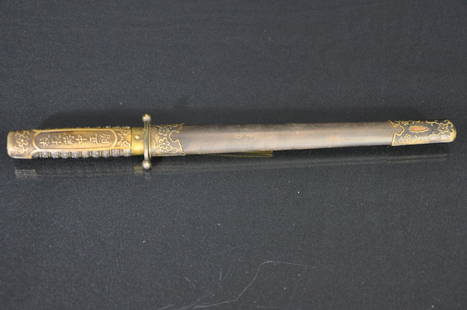 CHINESE 20TH C. MILITARY DAGGER: Military dagger, with a bronze sheath and Chinese pattern on the handle and handle. 16.5" w/sheath, 10.75" blade.