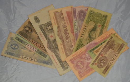 LOT OF CHINESE PAPER CURRENCY: 13 pieces of chinese bank notes dated around 1950s