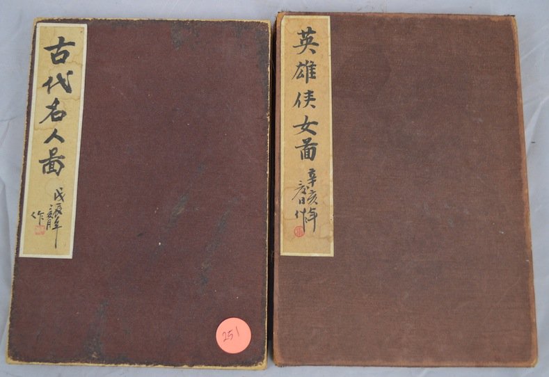 2 CHINESE WATERCOLOR ACCORDION BOOKS