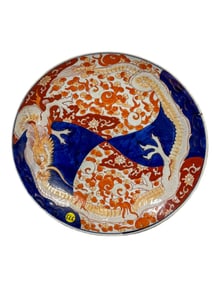 CHINESE CHARGER W/ REPAIR, 9" X 2.75"