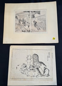 2 CHINESE PRINTS, 12.5" X 10" FRAMED AND 10" X 8.5" SIGHT