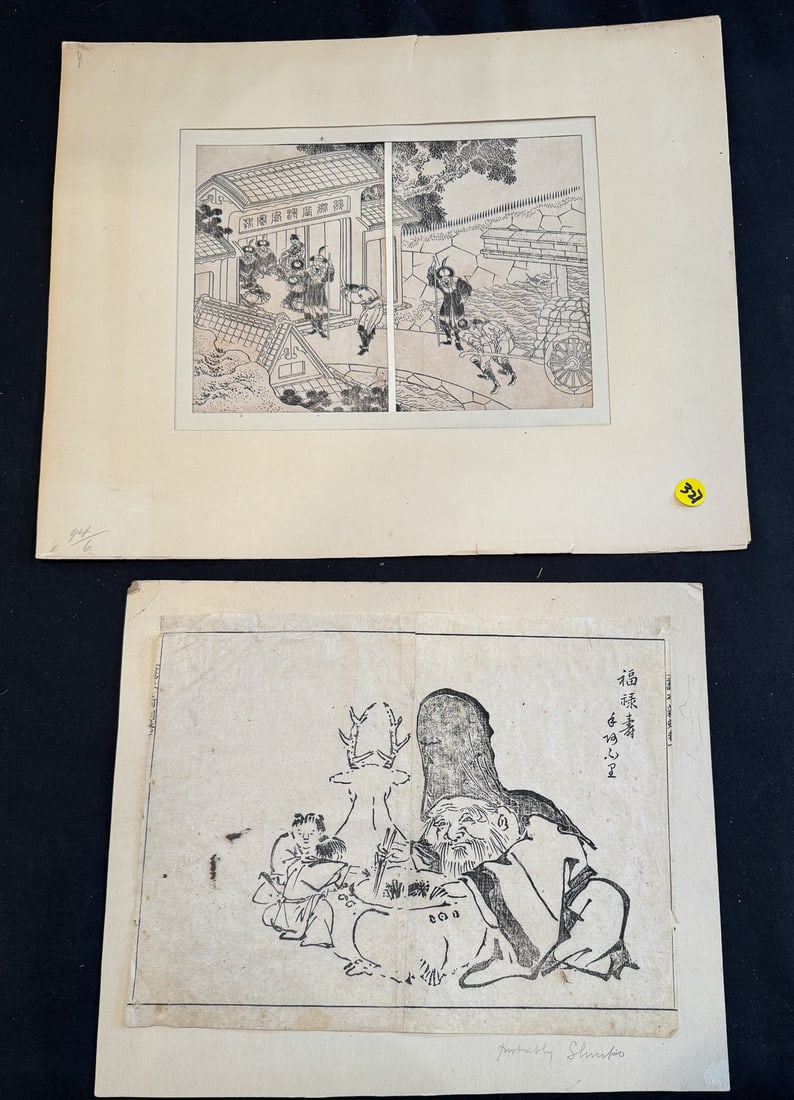 2 CHINESE PRINTS, 12.5" X 10" FRAMED AND 10" X 8.5" SIGHT (1 of 6)