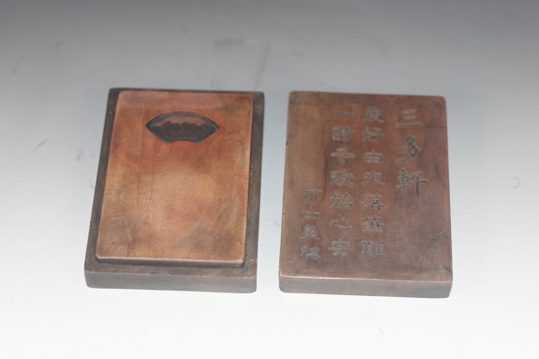Chinese Brown Color Duan Ink-stone: Duan Ink-stone, China 4'' x 3'' x 1''