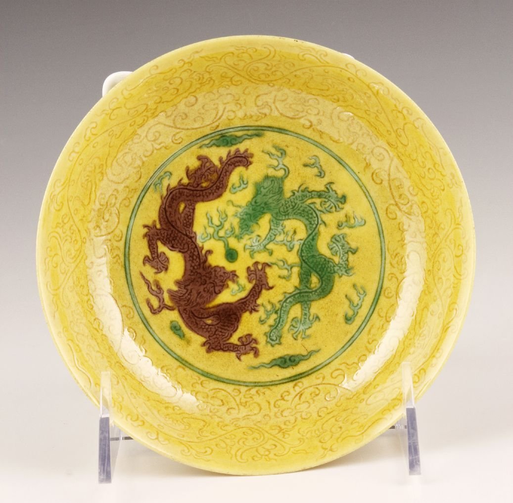 Yellow Glazed Porcelain Dish: Porcelain dish, China, Qing Dynasty or later, decorated with flying dragon pattern, with blue Yongzheng mark on base.