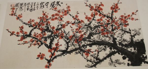 Water-color Painting On Paper: Watercolor painting on paper, depicting a palm Tree. Signed Guan Shanyue.